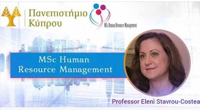 Οι απόφοιτοι του μεταπτυχιακού της Δ.Α.Δ. του Πανεπ. Κύπρου εργοδοτούνται κατά 100%